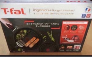 ⑤ 新品 未開封 ティファール 新製品 フライパン 9点セット IH L38392 ルージュ インジニオ ネオ セット