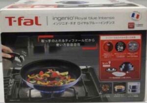 ① 新品 未開封 T-fal ティファール インジニオ ネオ ロイヤルブルー インテンス セット9