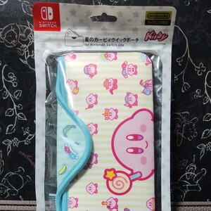 星のカービィ クイックポーチ for Nintendo Switch Lite 専用