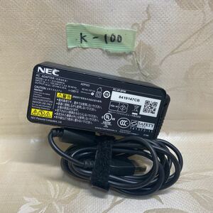 【K-100】★NEC　型：A13-045N1A　output：20V-2.25A
