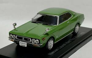 1/43　日産　ローレル　ハードトップ　2000 SGX 1972 / グリーン