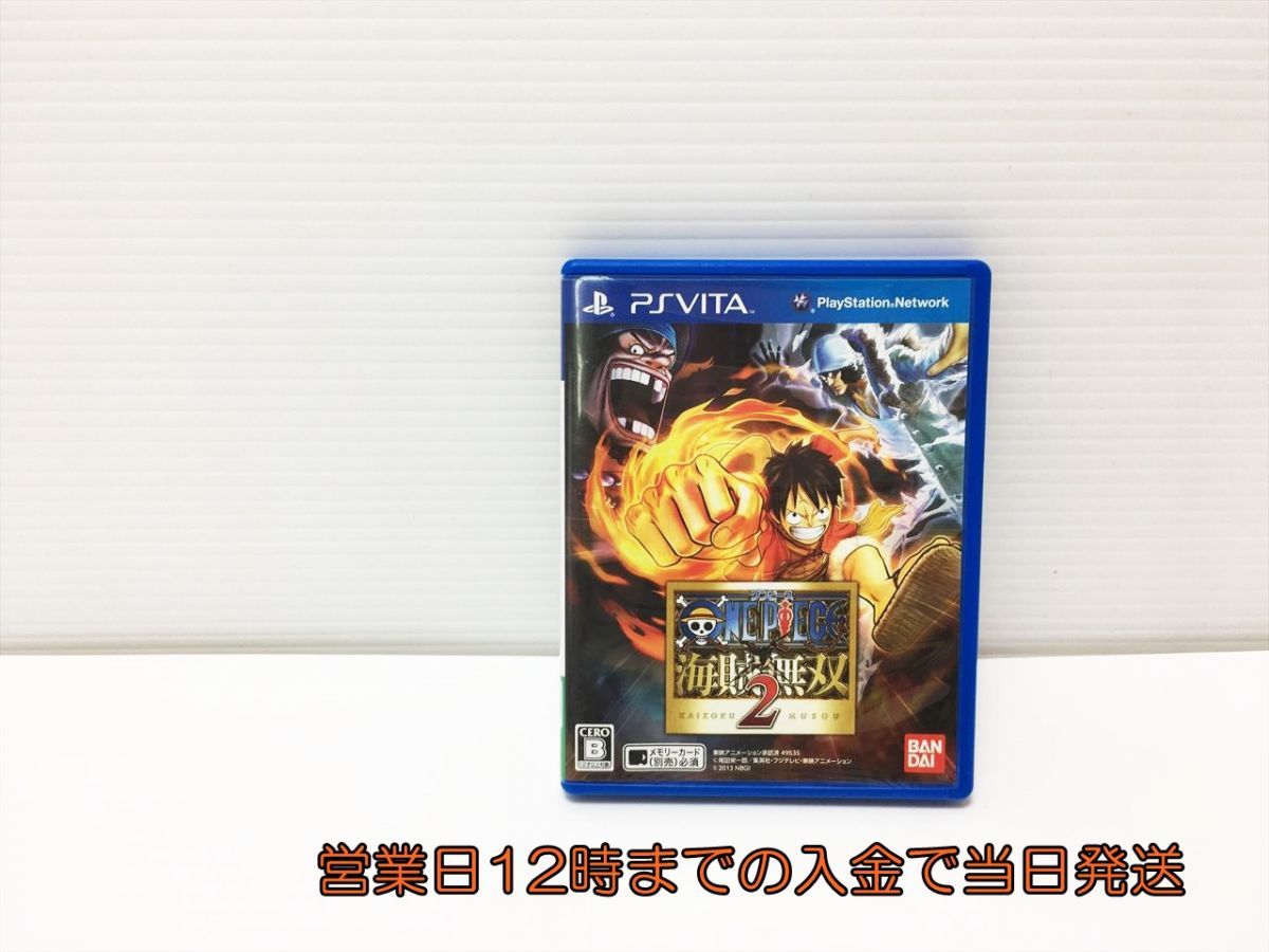 春新作の ワンピース Psvita 海賊無双2 ソフト コード販売 Www We Job Com