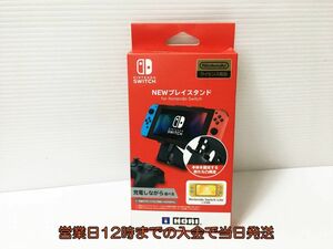 Switch NEWプレイスタンド for Nintendo Switch　ライセンス商品　HORI　 1A0203-819xx/F3