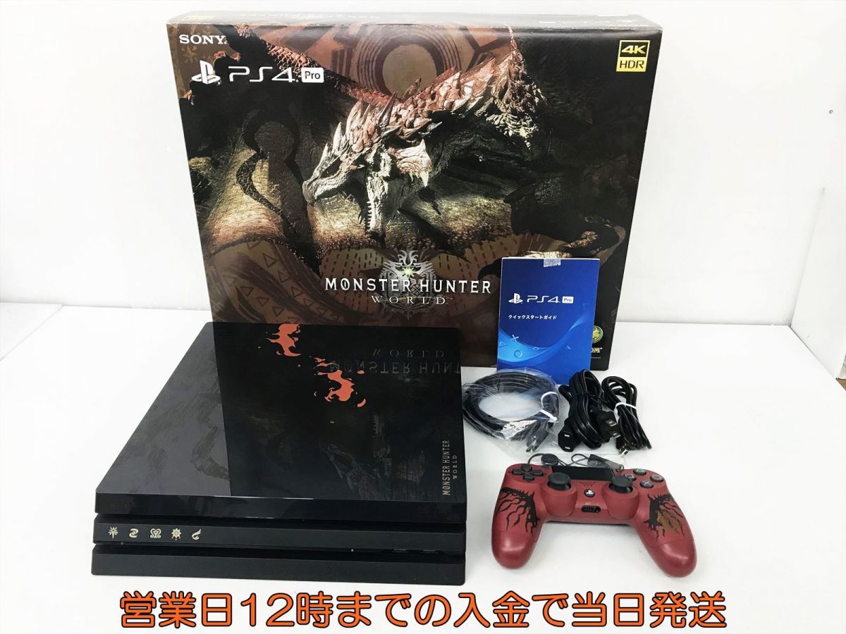 ヤフオク! -「ps4 pro リオレウスエディション」の落札相場・落札価格