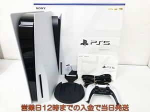 【1円】PS5 本体 ディスクドライブ搭載モデル セット SONY PlayStation5 CFI-1000A 動作確認済 箱 コントローラー DC08-979jy/G4