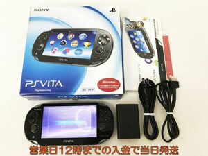 【1円】PSVITA 本体 セット ブラック 3G/Wi-Fiモデル SONY PlayStation VITA PCH-1100 動作確認済 箱あり EC38-914jy/F3