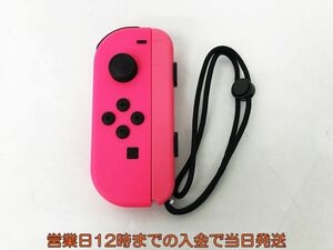 【1円】任天堂 Nintendo Switch Joy-con ネオンピンク 左 L ストラップ付き 動作確認済 スイッチ ジョイコン EC38-900jy/F3