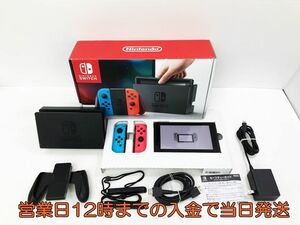 【1円】Nintendo Switch 本体 (スイッチ) Joy-Con(L) ネオンブルー/(R) ネオンレッド 初期化済み 未検品 1A0423-010yy/G4