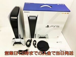 【1円】PS5 本体 PlayStation 5 (CFI-1000A01)　光学ディスク・ドライブ搭載モデル 初期化・動作確認済み 1A0702-1489yy/F7