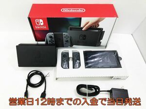 【1円】Nintendo Switch 本体 (ニンテンドースイッチ) 【Joy-Con (L) / (R) グレー】 初期化・動作確認済み 1A0601-1145yy/G4