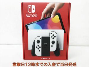 新品 任天堂 有機ELモデル Nintendo Switch ホワイト 本体 セット ニンテンドースイッチ 未使用 EC45-179jy/G4