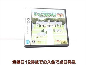 エンターブレイン ダービースタリオンds オークション比較 価格 Com エンターブレイン ダービースタリオンds オークション比較 価格 Com