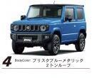 未使用 ガチャ 1/64 ジムニー Jimny JB64W ブリスクブルーメタリック2トンルーフ単品 SUZUKI　JIMNY