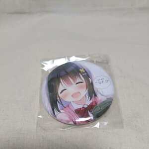 .. only . can badge sister Chan 