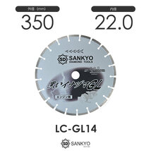 三京ダイヤモンド工業 黒いイナヅマGL LC-GL14 内径22.0mm 旧赤いイナヅマ_画像1