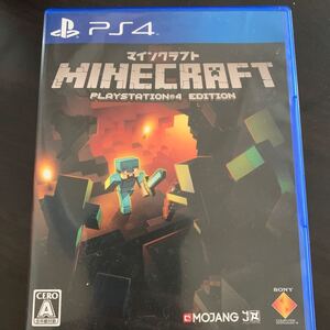 Minecraft マインクラフト マイクラ PS4 ソフト
