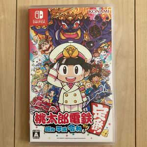 【Switch】 桃太郎電鉄 ~昭和 平成 令和も定番!~