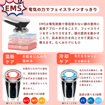 美顔器 D818 超音波 振動 EMS イオン導出 導入 温冷 温熱 LED フォトフェイシャル 毛穴ケア 目元ケア クレンジング 光エステ ピンク_画像3