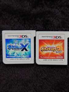 ポケットモンスターX ポケットモンスター サン 3DS
