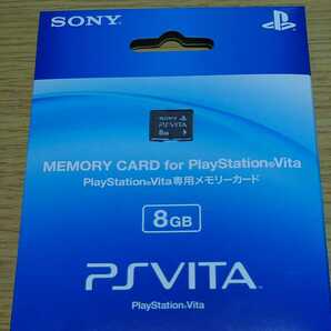 PS Vita メモリーカード 8GB ソニー 