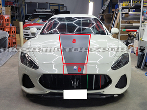 MASERATIGranTurismoマセラティグラントゥーリズモボンネットカスタムシートA外装パーツ カット済みフィルム