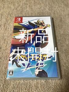 【Switch】新品、未開封 ポケットモンスター ソード