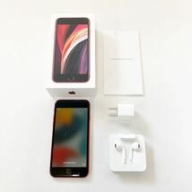 1円 〜 Apple iPhone SE2 第2世代 MX9U2J/A SIMフリー 64GB Product RED レッド 動作確認済み　売り切り！_画像1