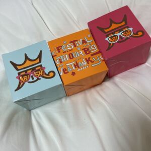 新品 嵐 アラフェス '13 コップ 3点セット