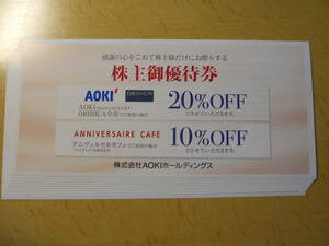 紳士服　AOKI　アオキ・オリヒカ　株主優待券　20%割引券(在庫3枚、入札１で１枚)　2022年12月31日まで