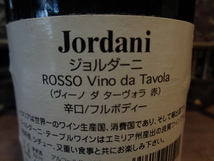 【1997イタリアjordani750ml赤フルボディ】アルコール古酒アンティークインテリアテーブルパーティー誕生日結婚記念日プレゼント_画像8