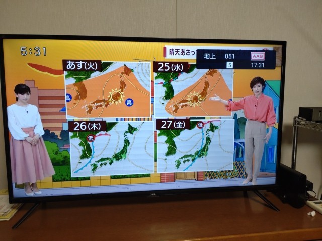 TCL テレビ 40インチ Android 液晶 家電 2020年 40S515 テレビ | nitto TCL テレビ 40インチ Android 液晶 家電 2020年 40S515 テレビ | nitto