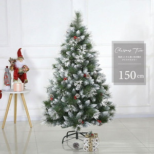 クリスマスツリー 松ぼっくり 木の実付き 150cm ツリー オーナメント 誕生日 飾り付け 室内 デコレーション 装飾 メリークリスマス