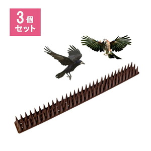 鳥よけ 害獣よけ 3セット とげシート ブラウン シート スパイク 猫マット ベランダ 玄関 ハト避け 猫 糞害対策 侵入防止 予防 害獣 畑