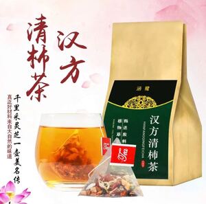 漢方清肺茶 健康茶 薬膳茶 漢方茶 ハーブティー 花茶 中国茶