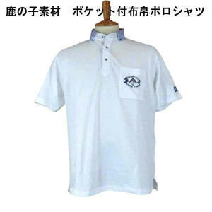 夏激安 ヘンリーバル 半袖・2P刺繍BDポロ(ポケット付)・白 M