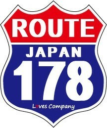 国道 標識(USタイプ) ステッカー 178号線