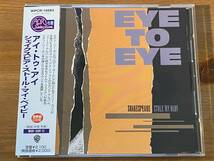 AOR レア 帯付き 99年国内盤(WPCR-10563)アイ・トゥ・アイ(EYE TO EYE)83年2nd[シェイクスピア・ストール・マイ・ベイビー] Prod:GARY KATZ_画像1