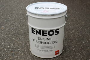  new goods * unopened * engine flushing oil 20L*ENEOS|e Neos # washing for 