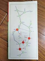 西部北海道 代表温泉案内 戦前小冊子（12ページ） 札幌鉄道局_画像2