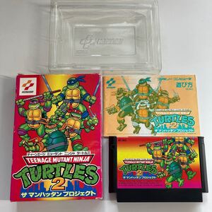 良品 TMNT2 ティーンエージ ミュータント ニンジャ タートルズ ザ マンハッタン プロジェクト ファミコン ソフト FC
