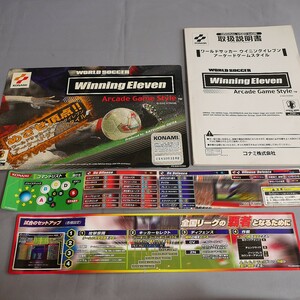  original instrument + owner manual + obi 2 ps Winning Eleven KONAMI