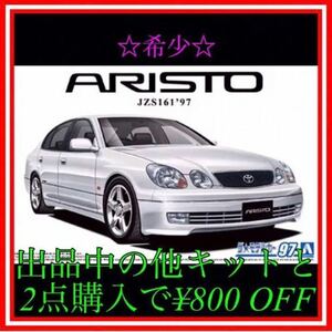 ★NO.136 1/24 JZS 161 アリスト