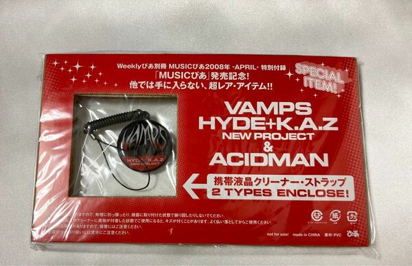 MUSICぴあ付録　携帯クリーナー　VAMPS ACIDMAN