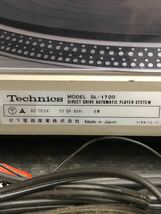 売り切り！動作品！Technics テクニクス SL-1700 レコードプレーヤー ターン テーブル オートマティック カートリッジ付き_画像10