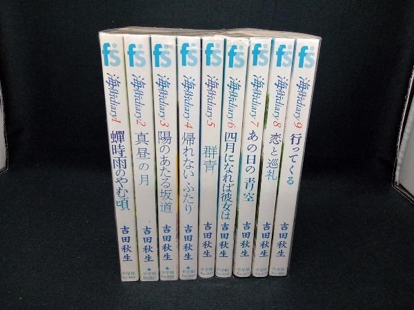 ヤフオク! -海街diary(本、雑誌)の中古品・新品・古本一覧