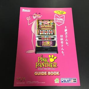  slot machine small booklet Pink Panther SP PINK PANTHER * beautiful goods * prompt decision 