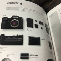 富士フイルム　FUJIFILM X-H2s カメラ　カタログ 2022.5 　1冊　　★即決_画像6