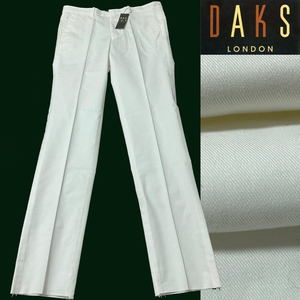 ☆☆ P126W91 新品 日本製3.2万 DAKS ダックス 春夏秋 綿×ポリウレタン テーパード ストレッチコットンパンツ ノータック ホワイト 訳あり