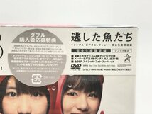 １円スタート 新品 AKB48 逃した魚たち～シングルビデオコレクション～【完全生産限定盤】 DFBL7134-6 DVD 3DISCS アイドル 希少 レア_画像8