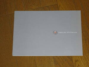 #2008 year Cadillac DTS Platinum catalog # Japanese edition 
